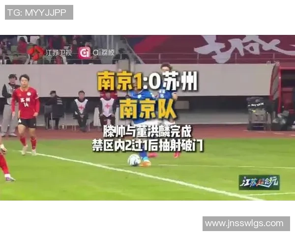 足球巨献：探秘南京足球队的配合