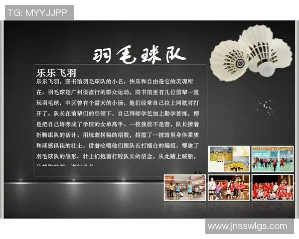 羽毛球评论：北京羽毛球队的整体压制得失